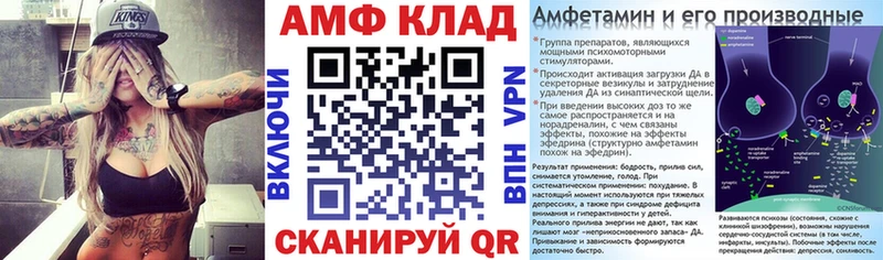 МЕГА ссылки сколько стоит Барыш Amphetamine Premium