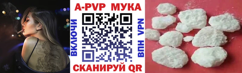 Альфа ПВП СК  Барыш 