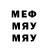 Метадон methadone JosephHF