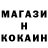 Метамфетамин кристалл Egor _Kulek