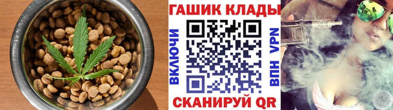 цены наркотик  мега рабочий сайт  Печенье с ТГК конопля  Барыш 