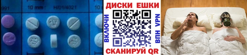 что такое наркотик  Барыш  Ecstasy 280мг 