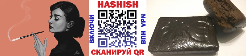 ГАШ VHQ  где найти   Барыш 