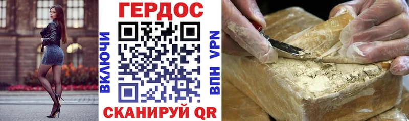 ГЕРОИН гречка  Барыш 