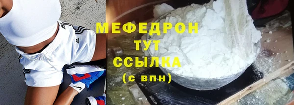 амф Баксан