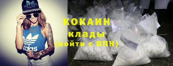 метамфетамин Балабаново