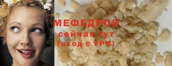 метамфетамин Балабаново