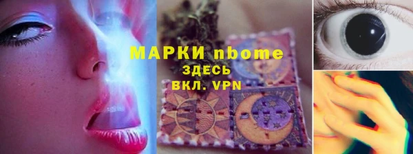 амф Баксан