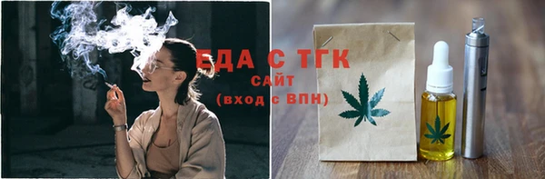 метамфетамин Балабаново