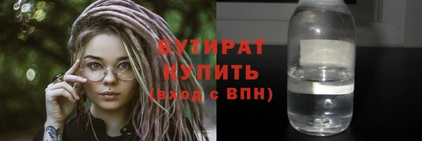 амф Баксан