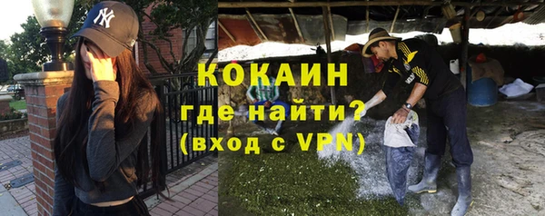 герыч Армянск