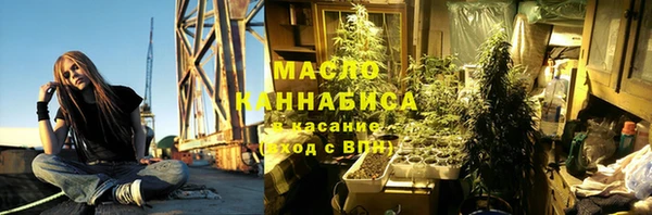 герыч Армянск