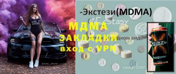 герыч Армянск