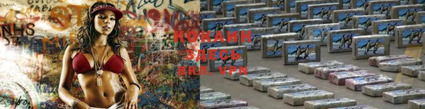 герыч Армянск