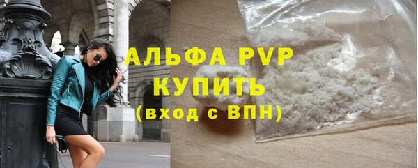 метамфетамин Балабаново