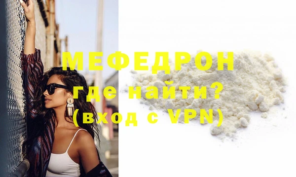 винт Балахна