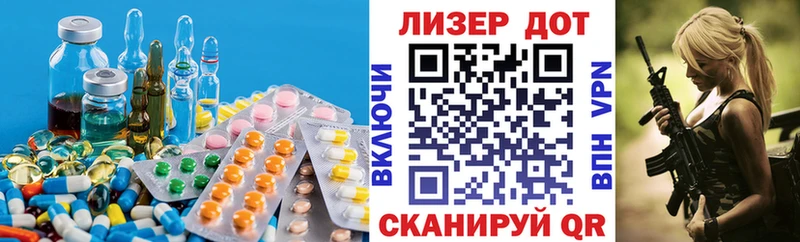 мега как зайти  Барыш  LSD-25 экстази ecstasy  где купить наркоту 