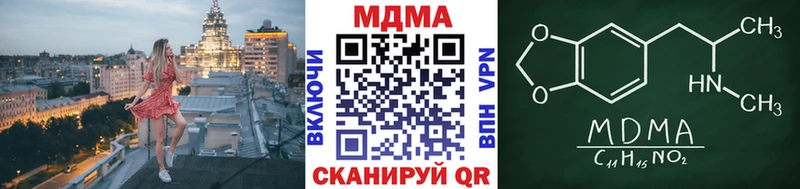 darknet Telegram Барыш MDMA молли
