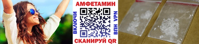 купить наркотик  Барыш  Первитин винт 